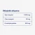 sklad_PRENACAPSOVI.webp